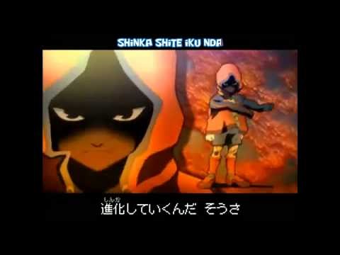 Inazuma Eleven 2 Fire - Opening (Romaji lyrics)