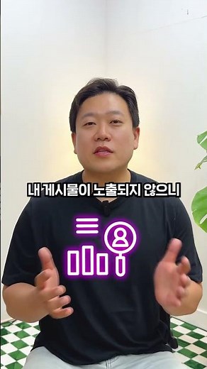 인스타그램 처음 알려주는 팔로워 늘리는 3가지 방법