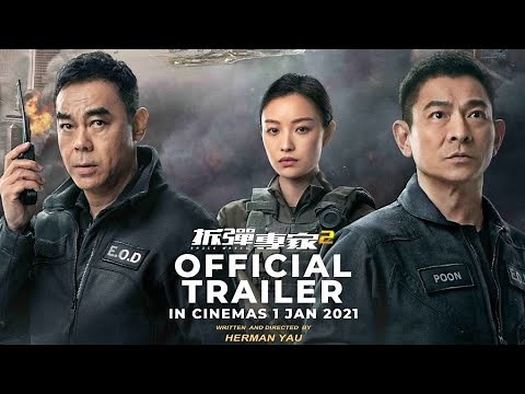 SHOCK WAVE 2《拆彈專家2》(Official Trailer) - In Cinemas 1 January 2021