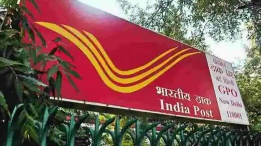 India Post Recruitment 2022: Apply for over 38,000 GDS posts on indiapostgdsonline.gov.in, details here
