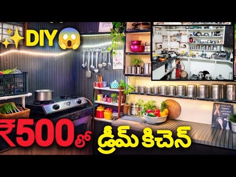 ₹500 తో Old Kitchen ➜ Dream Modern Kitchen 😱 | DIY Before & After