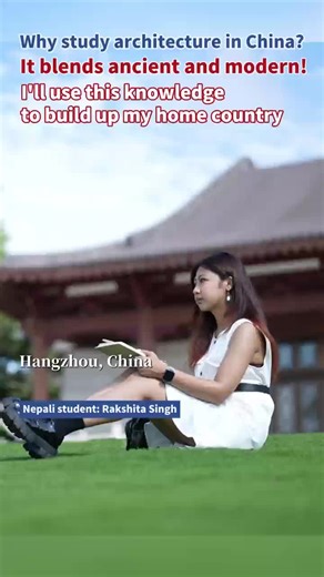 Warum Architektur in China studieren?