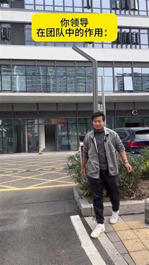 Is Your Boss Just Like This?! 😂 Real-Life Leadership Fails