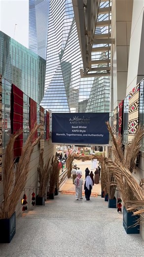 ‎KAFD | كافد‎ on Instagram‎: "Winter vibes and diverse activities brought our team together at the #KAFD winter event in Al Wadi, creating moments of warmth and community ❄️💙⁣ ⁣ أجواء شتوية وأنشطة متنوعة جمعت موظفينا في فعالية شتاء #كافد بالوادي ❄️💙"‎