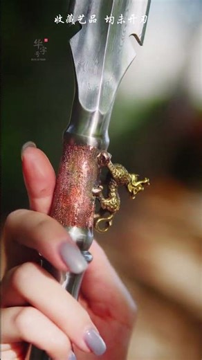 The allure of Chinese swords