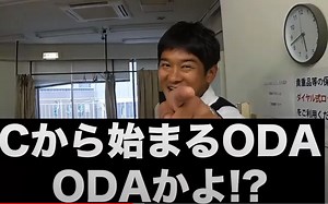 【JOJO的奇妙冒险】歌手Coda=小田和奏详解