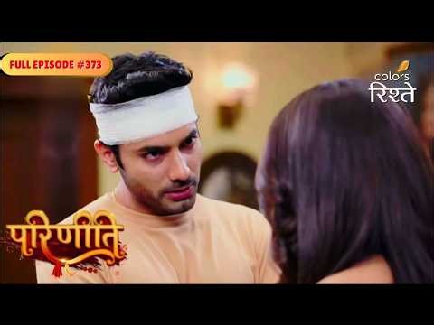 Bindiya Chamkegi | Sanju Suspects Neeti and Pari's Secret | Full Ep - 373 | Colors Rishtey