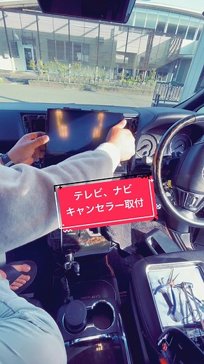 走行中にテレビ、ナビ操作が出来るようになる1700円のテレビ、ナビキャンセラーキット取り付け！#テレビキャンセラー#トヨタ純正ナビ#カーナビ#30アルファード#30ヴェルファイア#タイプブラック