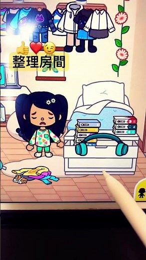 整理房間👍👍￼