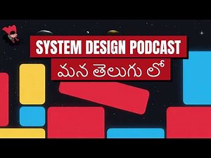 If You’re Scared of System Design, Watch This First! #weekendcodingintelugu