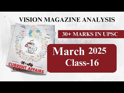 March 16 VISION Magazine ANALYSIS IN KANNADA | Panchajanya IAS | IAS in kannada