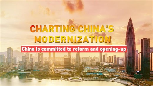 China is committed to reform and opening-up