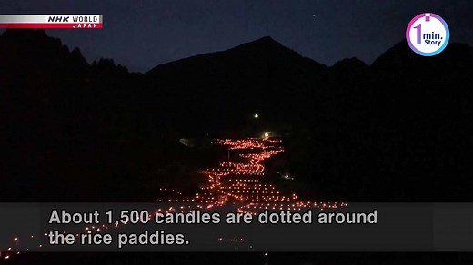 53K views · 2.1K reactions | The terraced paddies of Yotsuya Senmaida in central Japan's Aichi Prefecture have been cultivated for around 400 years. At the end of every season's rice-planting, they come to life in a very special nighttime display. Visit https://www3.nhk.or.jp/nhkworld/en/news/video/ for more videos. #NHKWorld | NHK WORLD-JAPAN | Facebook