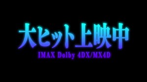 Trailer de lanzamiento Sword Art Online Progressive Scherzo Of The Deep Night 🌺 | Swordland
