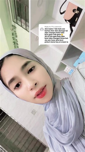 Replying to @?? #500kviews #fyppppppppppppppppppppppp #bdtiktokofficial🇧🇩 #snowwhitenightcream #bdtiktokofficial