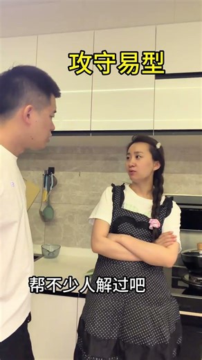 Awkward Encounter: Ex-Boyfriend's Surprise Reunion! | An Awkward Reunion with Your Ex