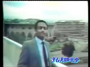 Tewodros Tadesse --"Eyekorekorgn" comp