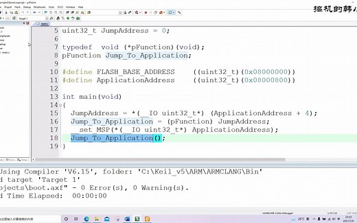 从bootloader跳到APP需要几步？