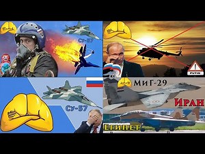 That Pilot who crashed the Su-57, crashed another Su-30. Two Mi-8 and MiG-29 crashed in one day.