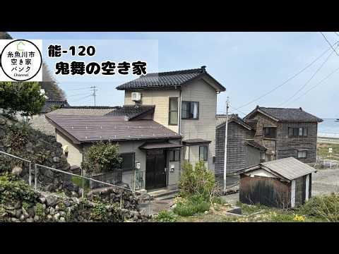 能１２０