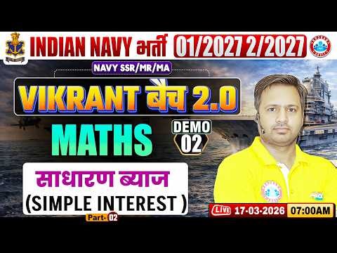 Navy MR Maths Classes 2026 | Vikrant Batch 2.0 Demo Class | Simple Interest | Maths For Navy MR