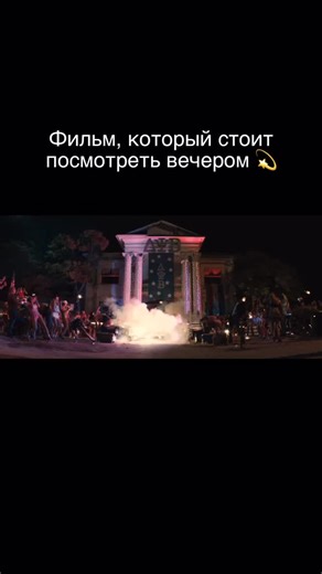 Movie on Instagram: "Фильм:Соседи.На тропе войны"