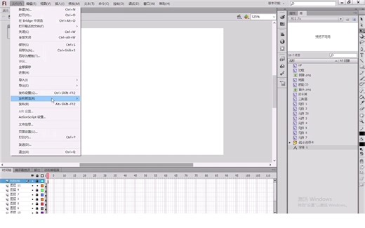 用Actionscript 3.0做个同人小游戏