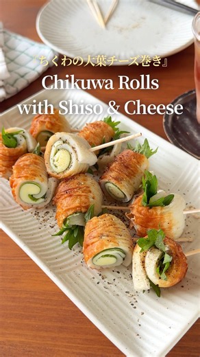 『おつまみ♪』【レシピはコメント欄へ/Recipe in the comments】