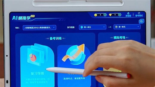 读书郎N3五合一学练模式，同步课堂讲解，孩子自主学习更高效，家长放心。