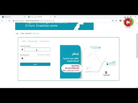 طريقة التسجيل لأول مرة في موقع كنوبس CNOPS