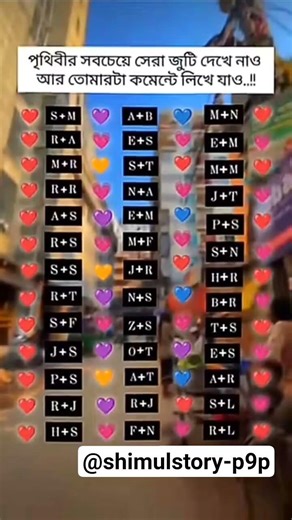 কমেন্ট কর #bts #btsarmy #rm #bts_official_bighit