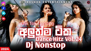 2024 New Sinhala Songs | 2024 Dance Hitz Vol. 24 ( New Hit Songs ) Dj Nonstop | 2024 Hit Songs Dj Nonstop | Dj Iroshan Editor - Dj Iroshan Present - Dj Iroshan Entertainment Airt Work - Dj Iroshan Remix By - Dj Iroshan #newsinhalaDjRemix2024 #newsinhalaDjRemixNonstop2024 #newsinhaladj2024 #sinhalanewdj2024 #sinhaladjnonstop #bestsinhalanonstop #sinhalanewsongs #sinhaladjnonstop #sinhalanewsongs #NewSinhalaDJRemixNonstop2024 #sinhalasongs2024 #sinhalanewsongs #sinhalanewsongs2024 #djiroshanentert