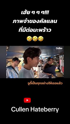 ตลาดร่มหุบ: ประสบการณ์สุดสนุกที่สุพรรณบุรี