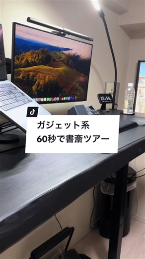 最近のデスク周り紹介とアイテム使用レビュー