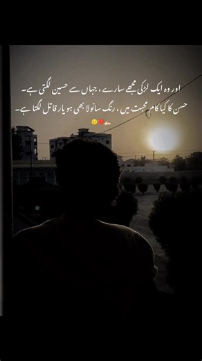 🙂❤️ #explore #raheem__abbasi #unfreezemyacount🦋🦋🦋🌸🌸🌸 #viralvideo🍃🤌🏻 #fullfoyou🙌🏻