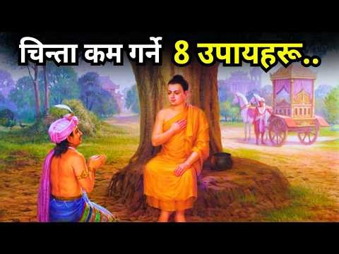 A DEEP STORY on 8 Powerful Techniques to Manage Stress & Take Back Control of Your Mind | Gyankunda