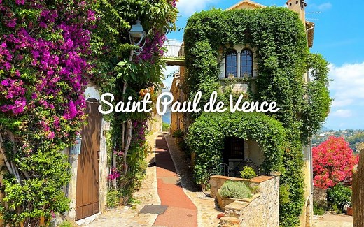 【超清法国】漫步法国最美丽的圣保罗·德旺斯小镇 2023.7