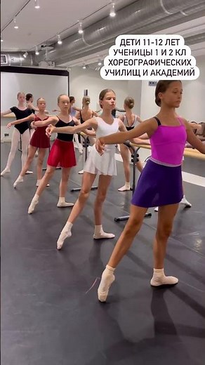 Ballet school & Yana Chirkina & Zidans