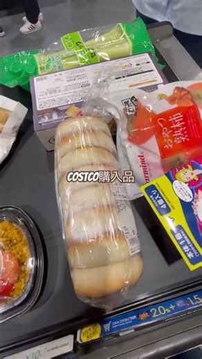 Costco#購入品#コストコ#日用品#食品#コストコで買い物