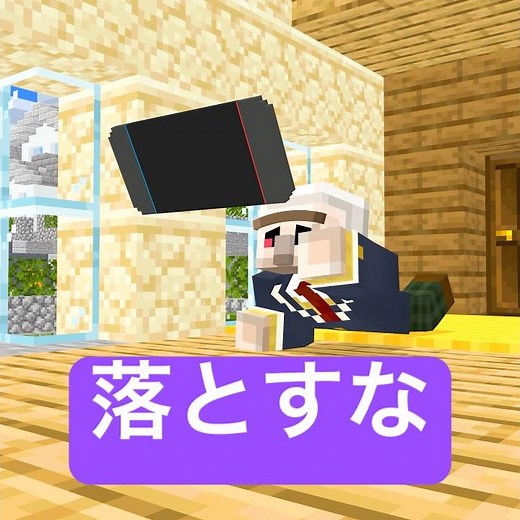 Helping out a lot on the side #Minecraft #shortcomedy