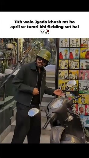 #class11 #alakhsir #prashantkirad #nexttoppers #boardexam #alakhsir #memes #relatable #class10 #pw