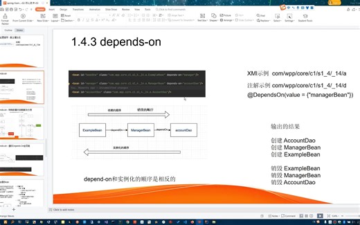 spring-framework-6.0.7-文档阅读-02-核心技术-03 ( 依赖-第三部分）