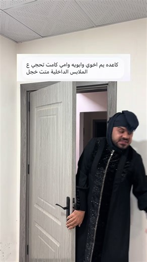 ‏منشن🤣💔 ؟ مواقف متابعين #عبودي_الكوميدي #الزركه