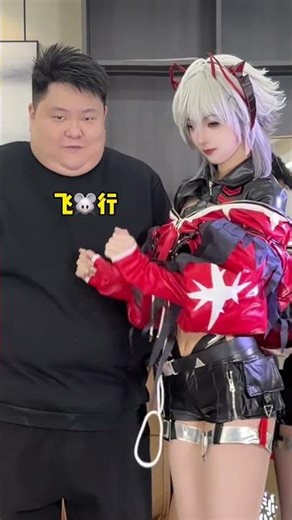 我喜欢这个小鼠@棒棒猫 不知道大家喜不喜欢，喜欢就一键三连！#隆里电丝舞蹈挑战 #玉女郎 #三角洲行动