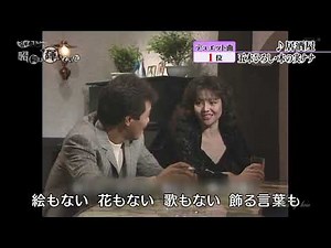 BKIBH82N 居酒屋⑩ 五木ひろし＆木の実ナナ （1982）1984・210115 vL FC HD