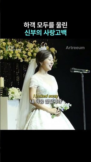 내 결혼식도 아닌데 눈물이 광광광