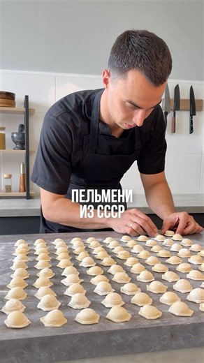 Chef's pelmeni recipe — left it for you in the description