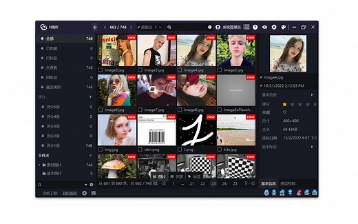 【WPF-Image示例】图片管理基础功能