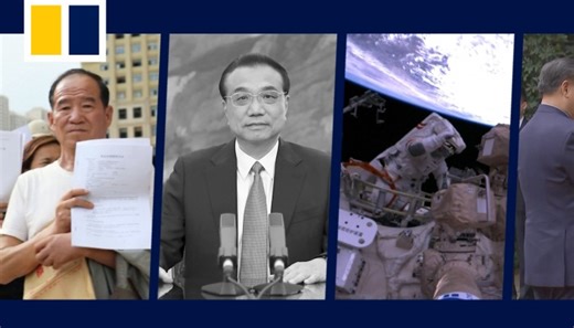 A look back at the key moments in China in 2023