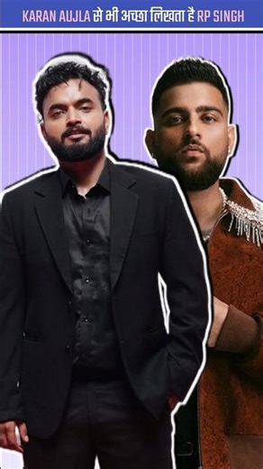 karan aujla से भी अच्छे गाने लिखता है rp singh #rpsingh #sumitparta